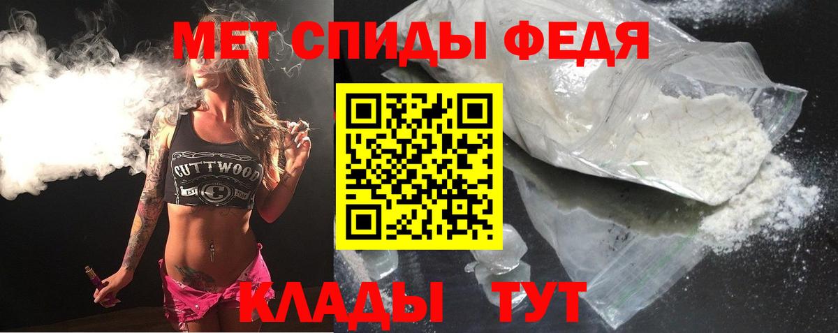 АМФ VHQ Ипатово