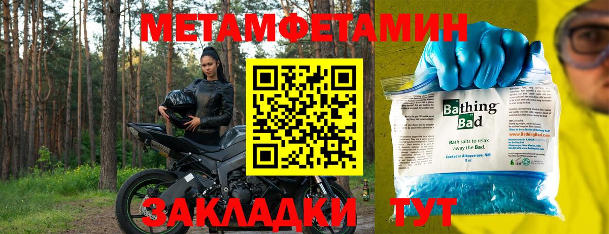 АМФ VHQ  Вход с VPN  Amphetamine  АМФ  Ипатово 