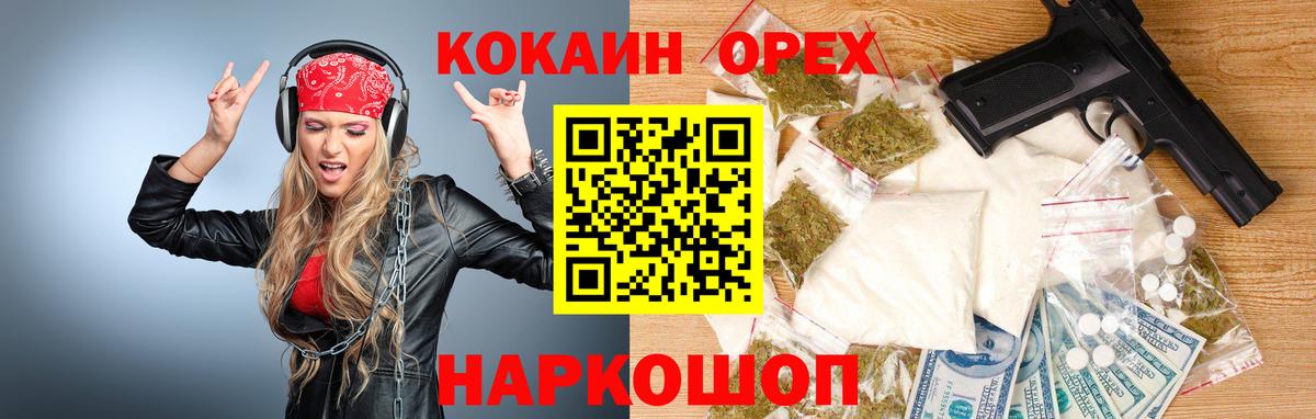 Кокаин VHQ  Кокаин Columbia  как найти закладки  Ипатово  Вход с VPN 
