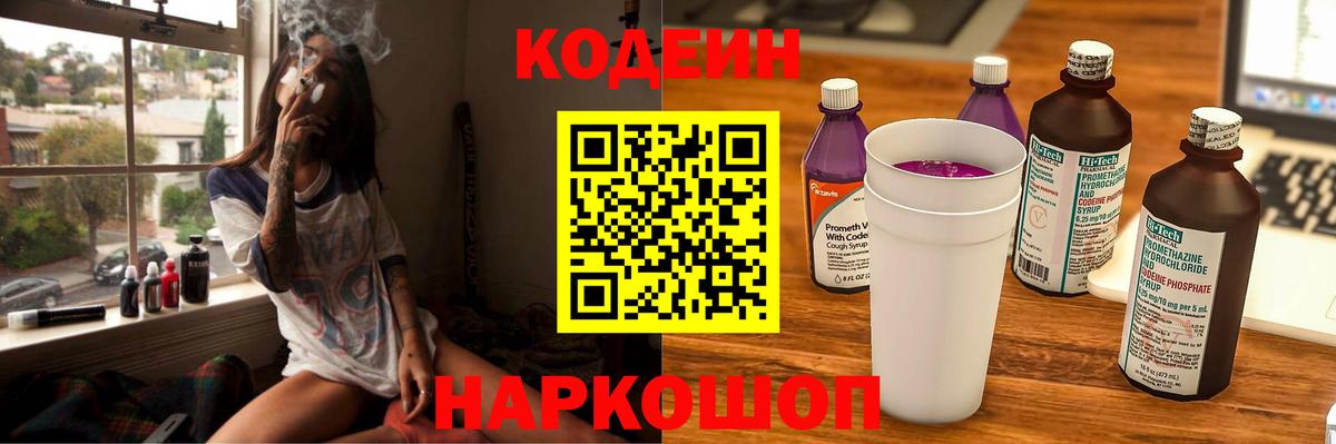 Бутират Ипатово