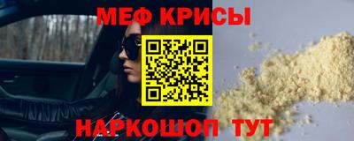 стаф Краснокаменск