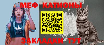 стаф Краснокаменск