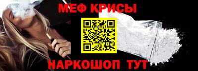 амф Краснодар