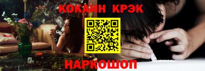 амф Краснодар