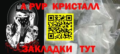 амф Краснодар