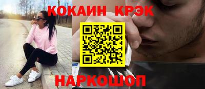 стаф Краснокаменск
