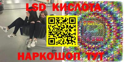 амф Краснодар
