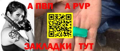 стаф Краснокаменск