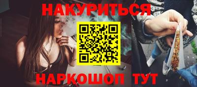 стаф Краснокаменск