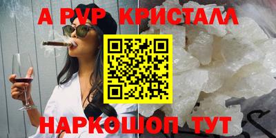 амф Краснодар