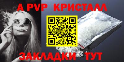 стаф Краснокаменск