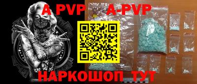 амф Краснодар