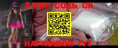 стаф Краснокаменск