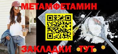 амф Краснодар
