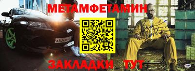 стаф Краснокаменск
