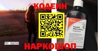 амф Краснодар