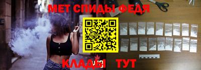 стаф Краснокаменск