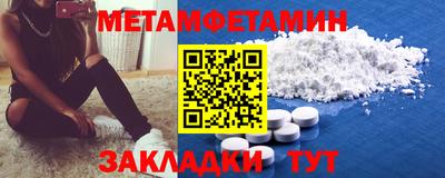 амф Краснодар