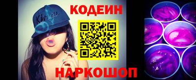 стаф Краснокаменск