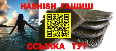 амф Краснодар