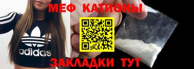 амф Краснодар