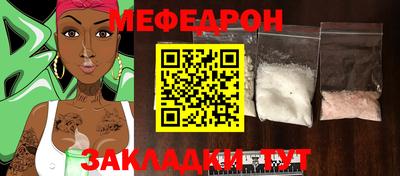 амф Краснодар