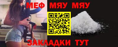 амф Краснодар