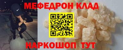амф Краснодар