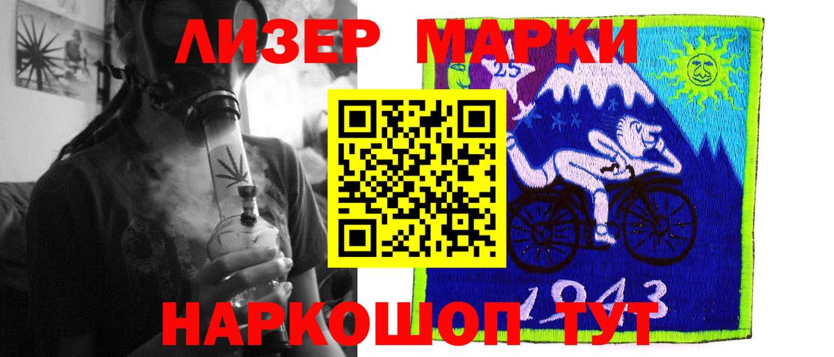 Лсд 25 экстази кислота Ипатово