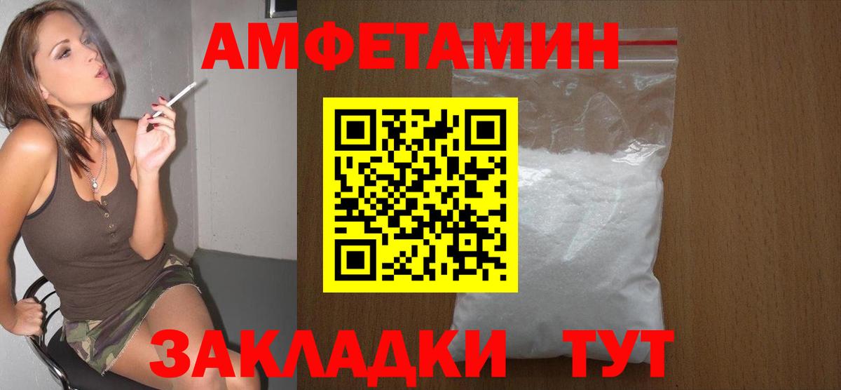 Ипатово  МЕТАМФЕТАМИН кристалл  Вход с VPN 