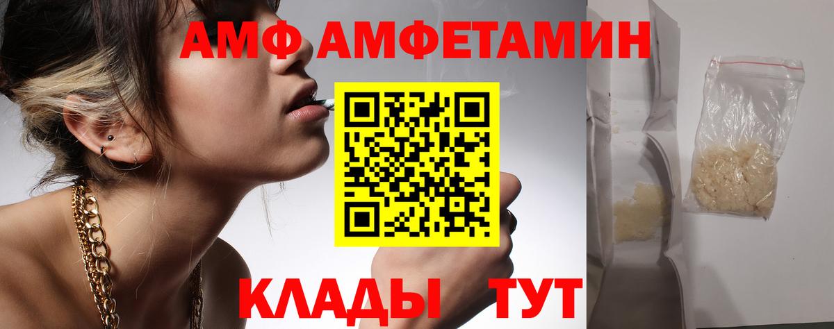 Наркошоп  Меф МЯУ МЯУ   A PVP СК   Ипатово  КЕТАМИН  Марихуана  Вход с VPN 