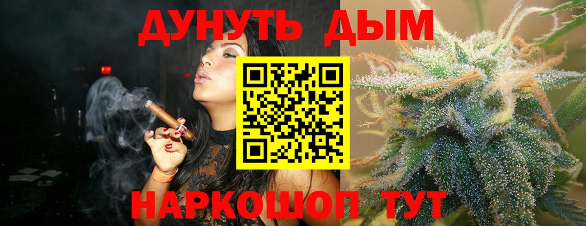 Шишки марихуана MAZAR  Каннабис LSD WEED  Шишки марихуана семена  Марихуана LSD WEED  Ипатово  Вход с VPN 